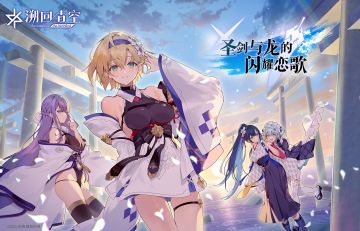 【活动尾声🌸】