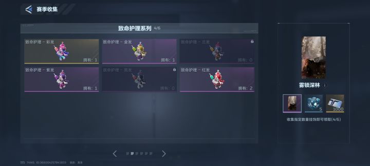 有没有互换的截图