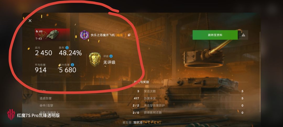 动态图片 9