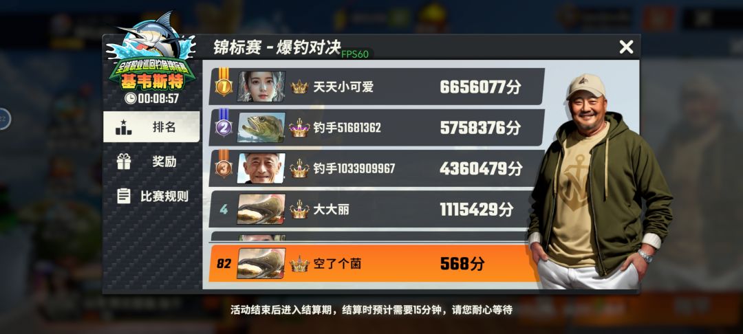 这也太假了吧,都是买房子买的体力吗? 1