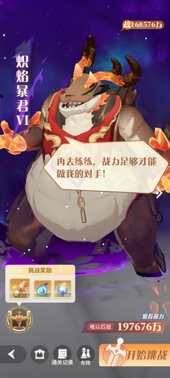 没人吐槽的话我来吐槽。 1