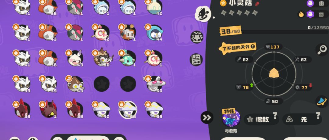 魔方你罪该万似 6