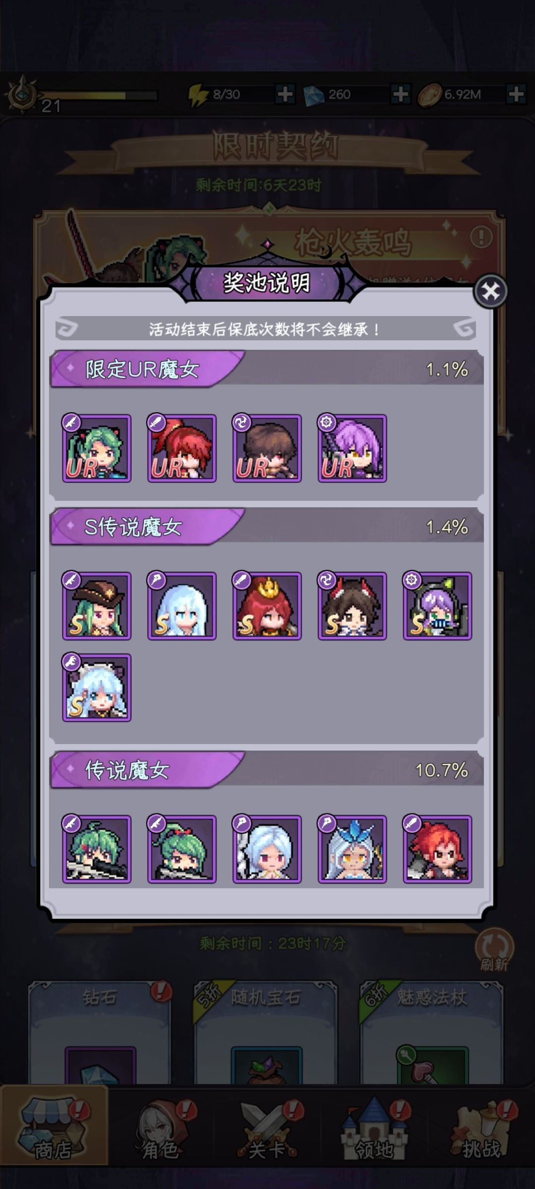 有哪个ur厉害的吗 1