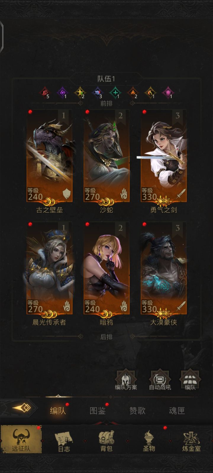 刚刚回归,斩击还能玩吗!截图