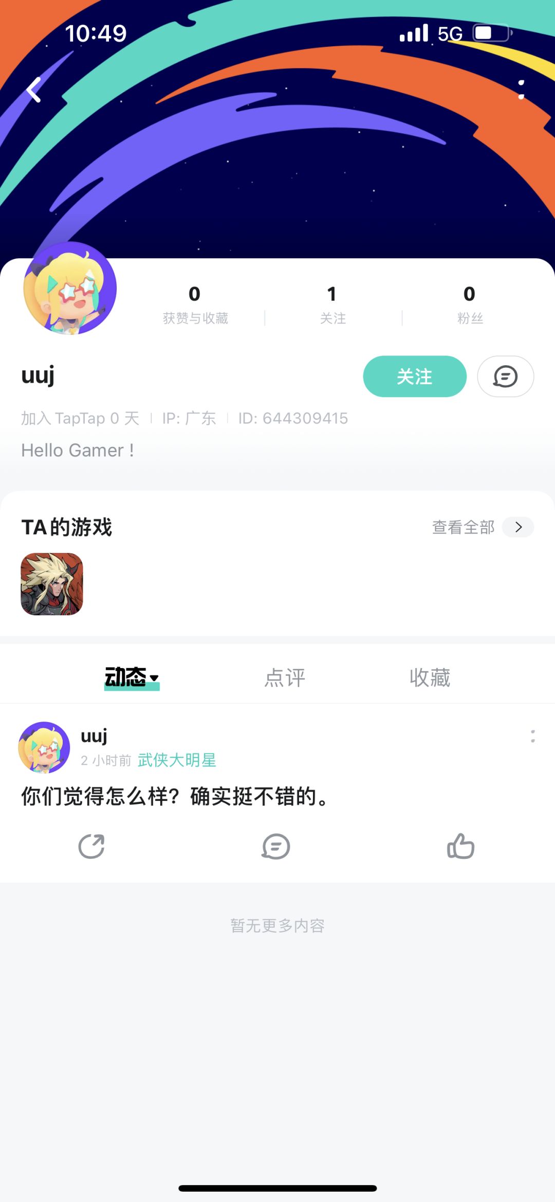 官方别整小号洗白了，大家都看着呢。 2