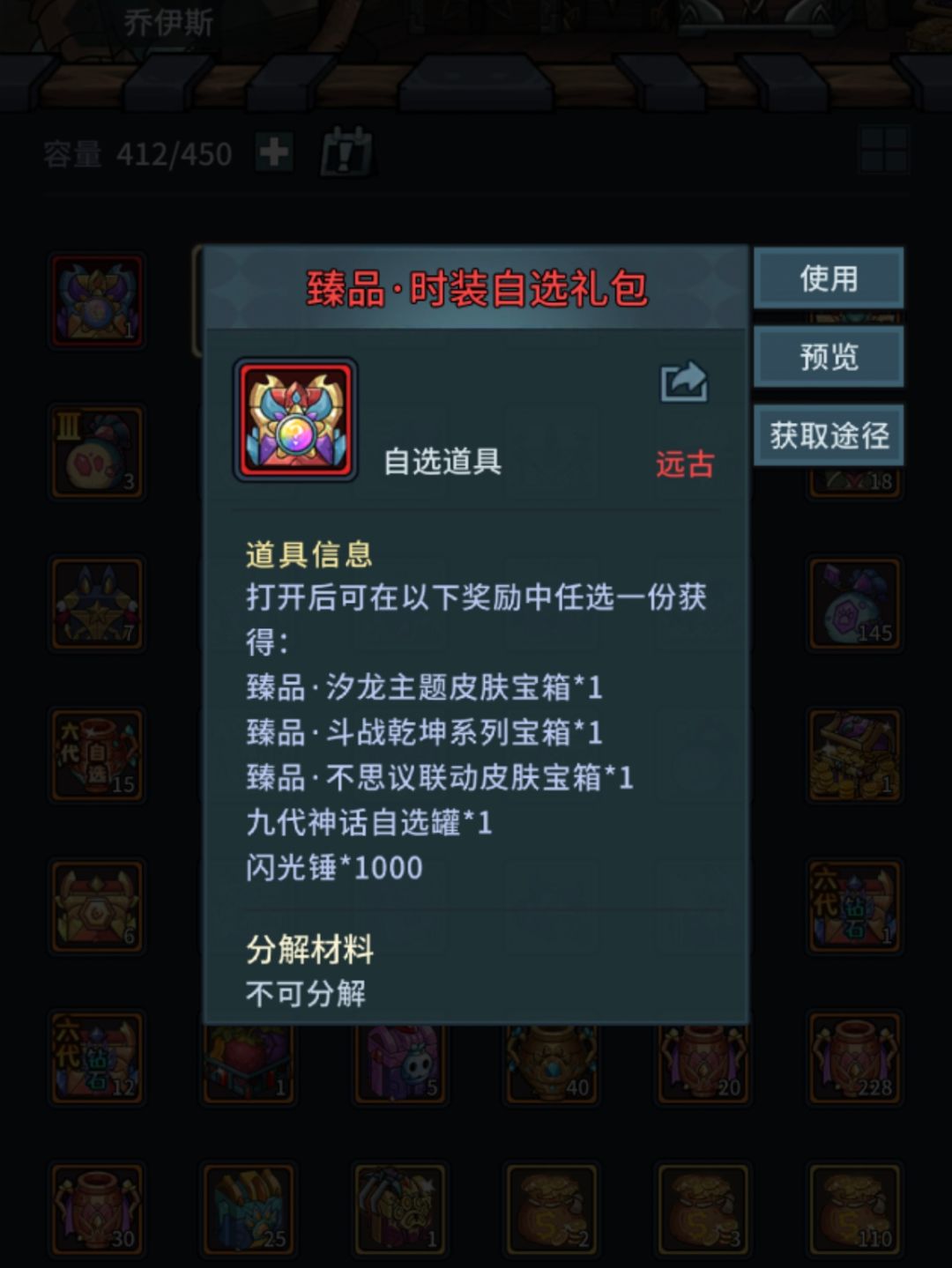 运气这两天挺好的,但是有的运气歪了 2