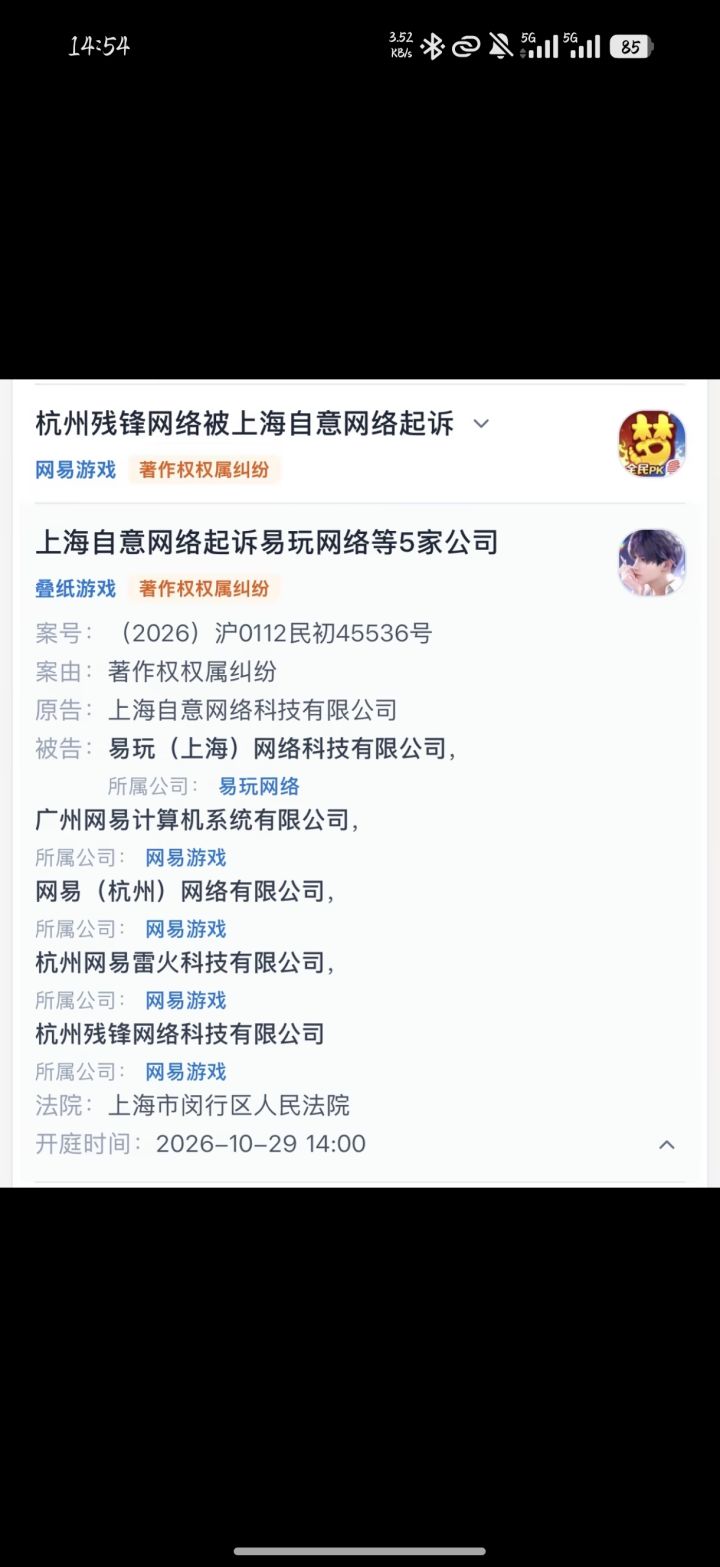 丢下一张图截图