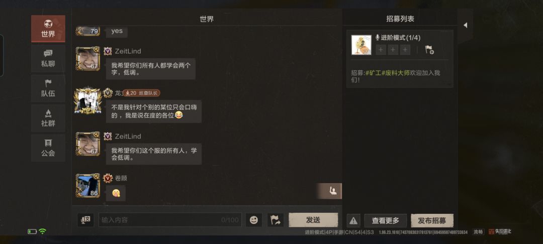 巡查员自己非组和开挂 14