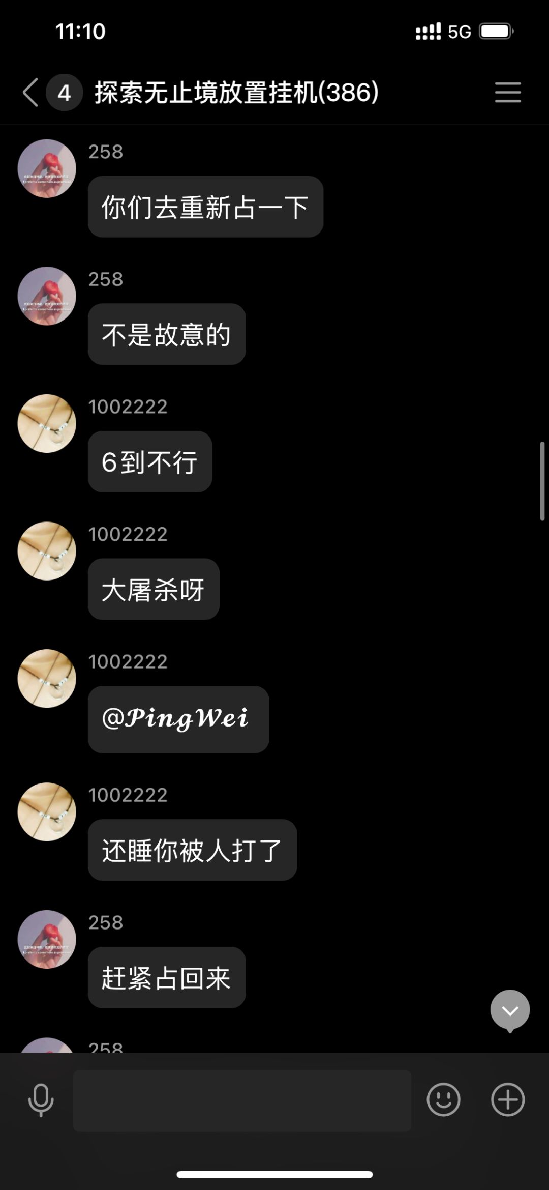 太有趣了哈哈哈哈 1