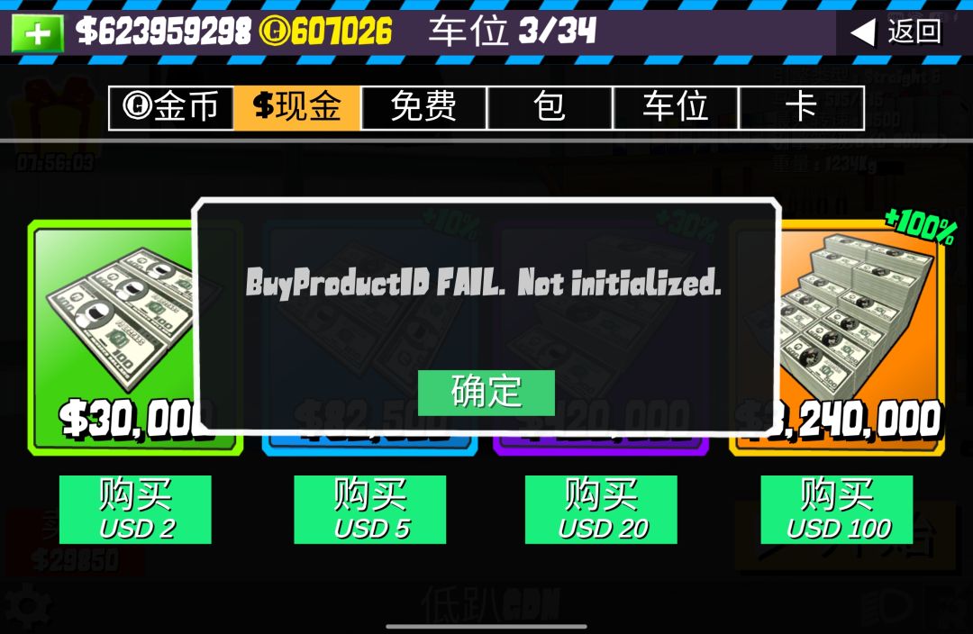 不不不不不,这咋回事啊? 1