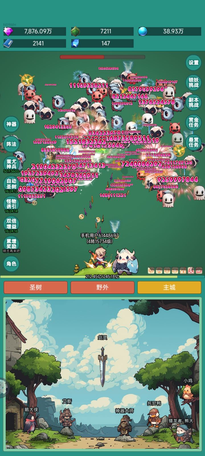 冲浪板皮肤截图