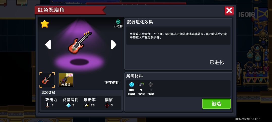 肝完了,通用图纸省了点时间 2