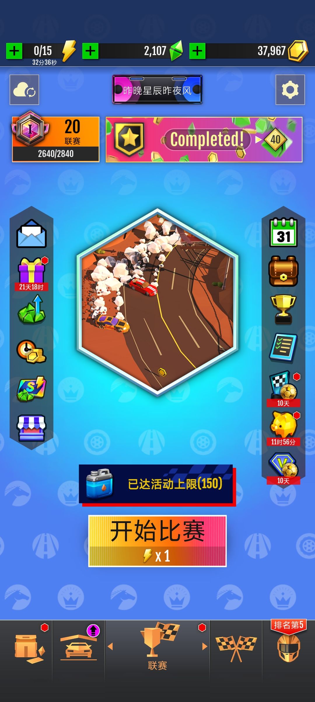 0氪有点惨 2