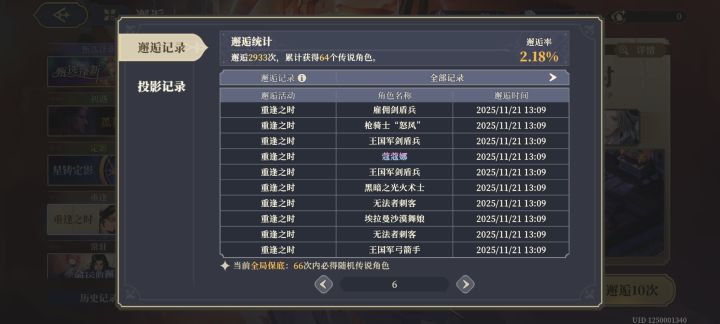 两次全歪,你这搞心态吧你截图