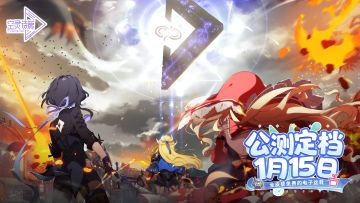 1月15日正式公测！成为空灵诗篇高手，和美少女共度轻松时光！