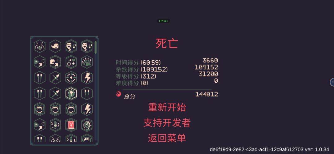 阿哲 2
