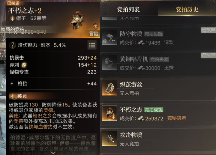佛系俱乐部开开荒竟然过了截图