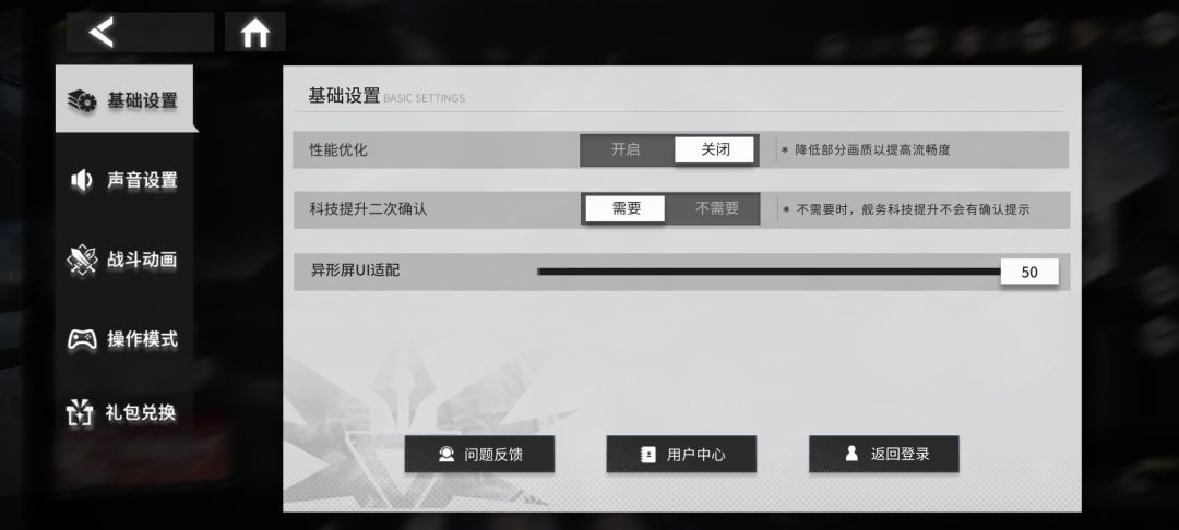 动态图片 5