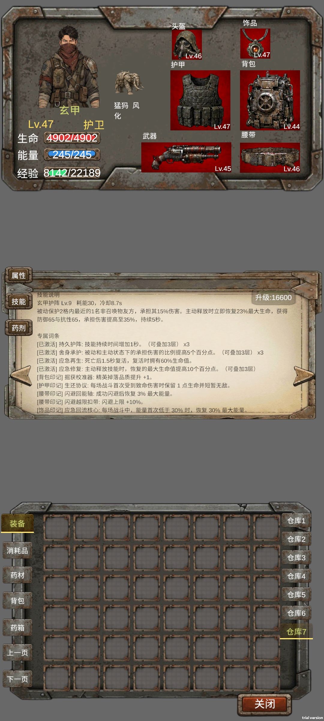 浅分享个攻略 2