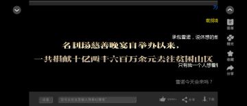 并不十分娱乐圈2