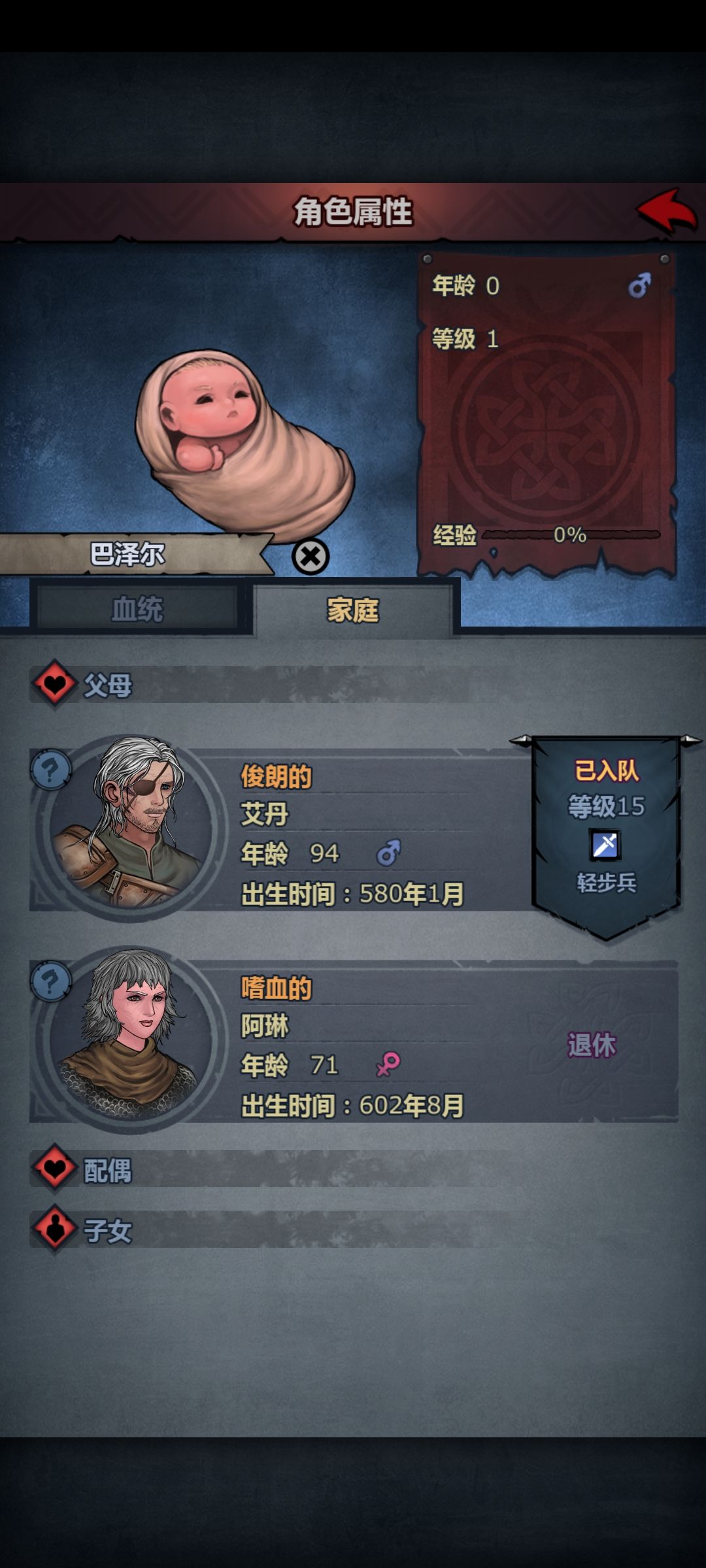 啊？不是艾丹这么猛的吗？ 1