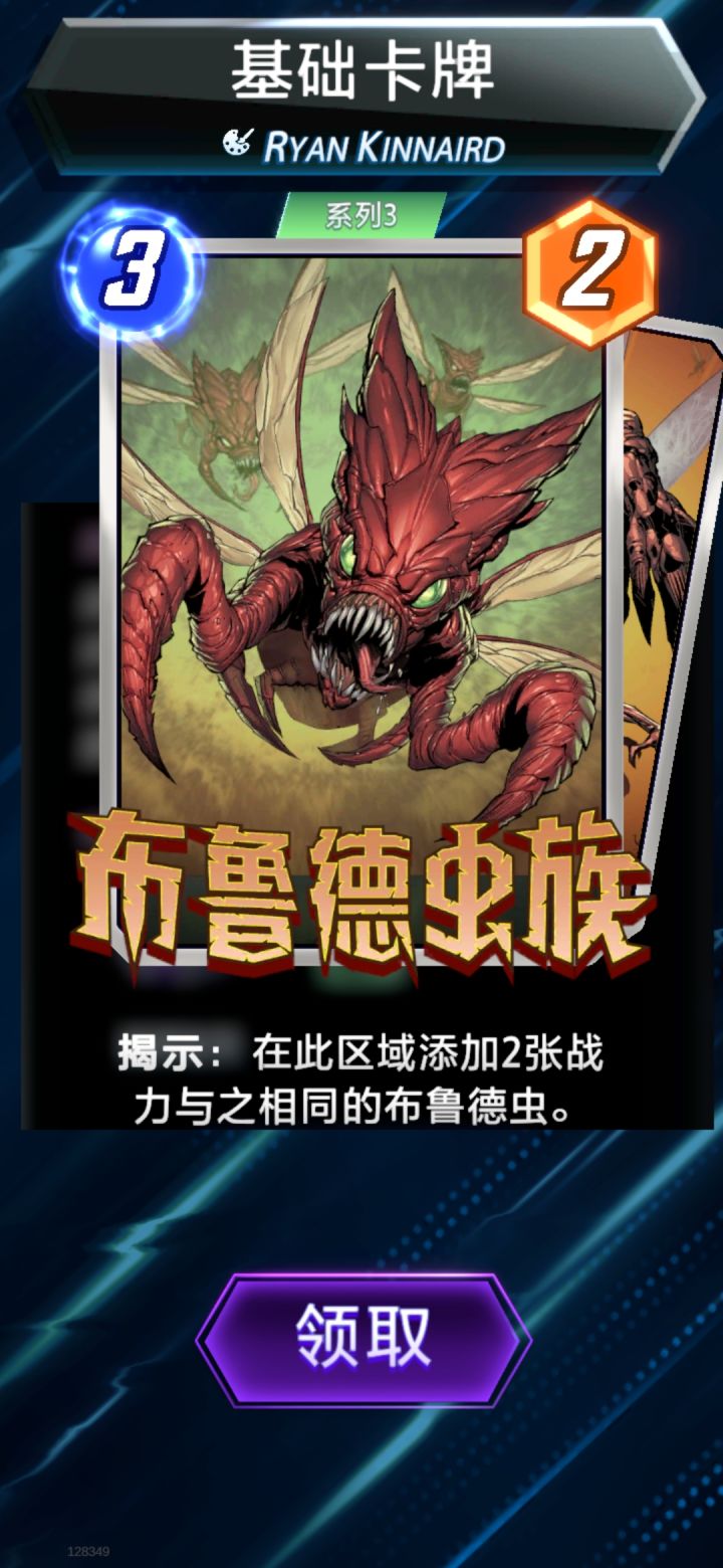 这张有用吗截图