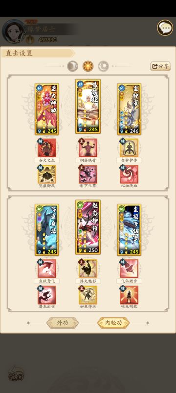 吸内转直拳：不是很完美，不过同层次打人五五开，不惧吸内