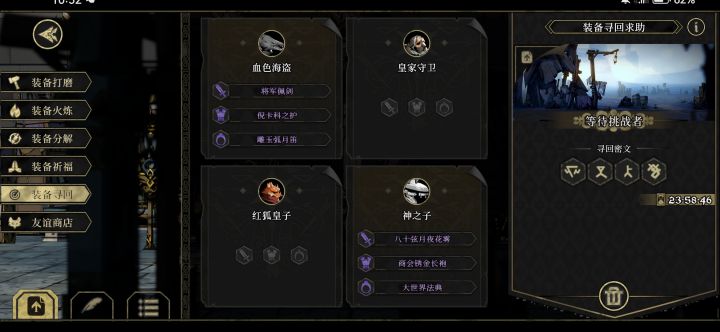 大佬们 救一下 感谢截图
