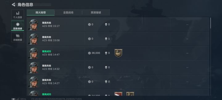 188539109940276452087截图