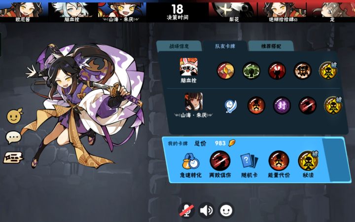 回不到的从前截图