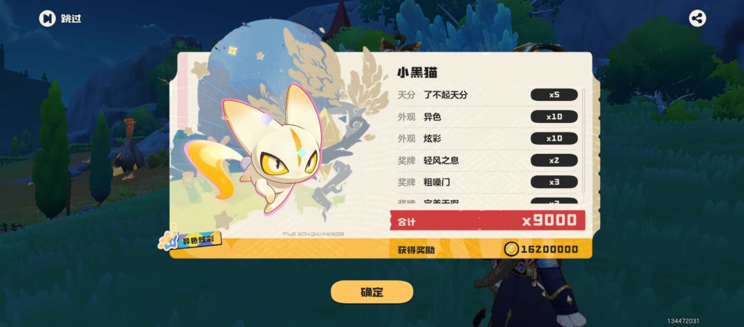动态图片 3