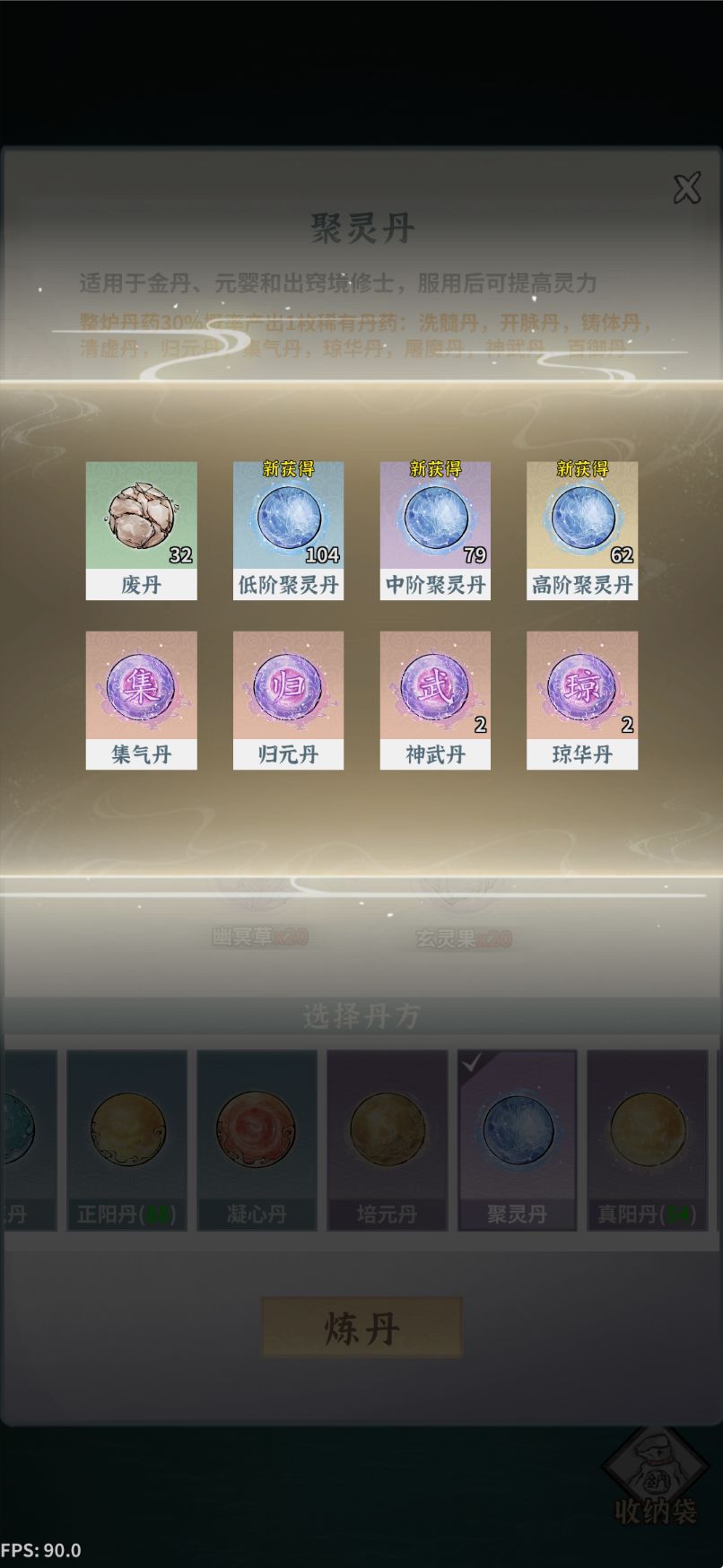 囤了近一个版本的资源(部分展示) 2