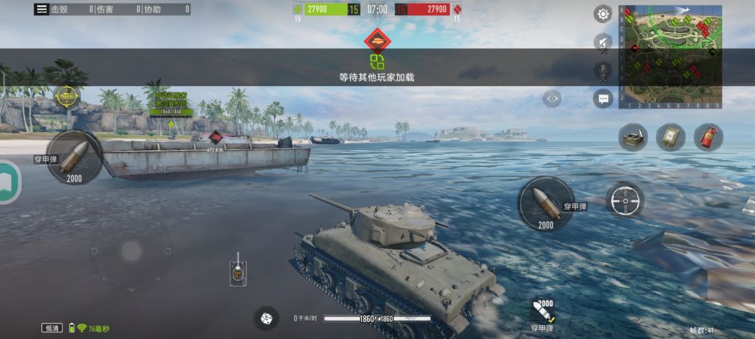 每秒射速500发的谢尔曼 2