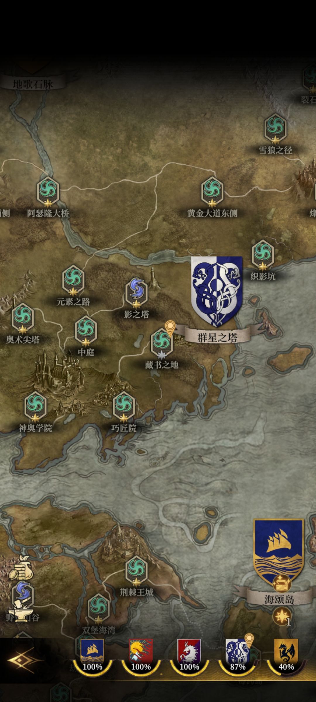 兄弟们，求助求助截图
