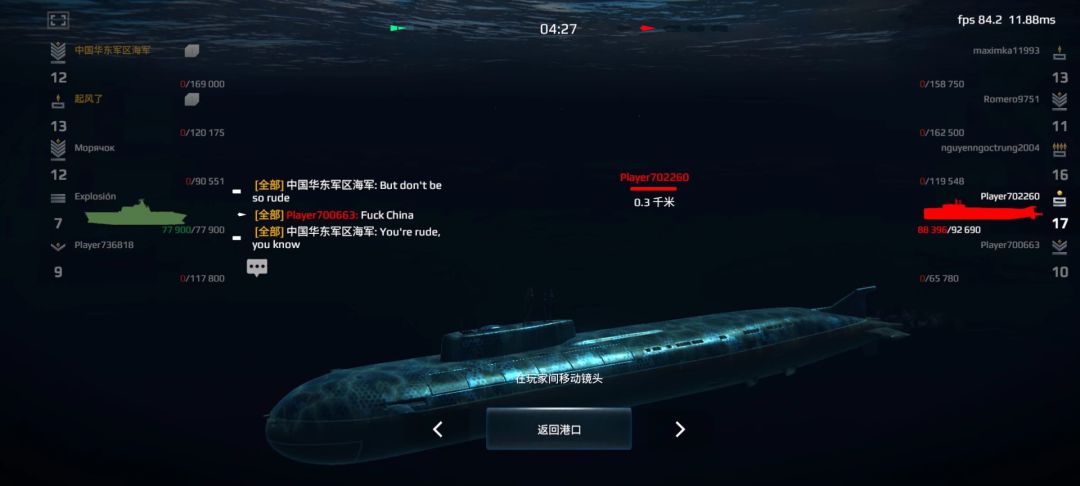 动态图片 4