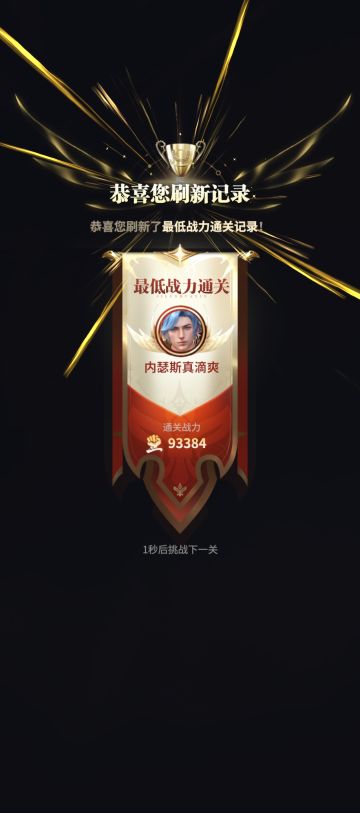 给大家推荐个阵容