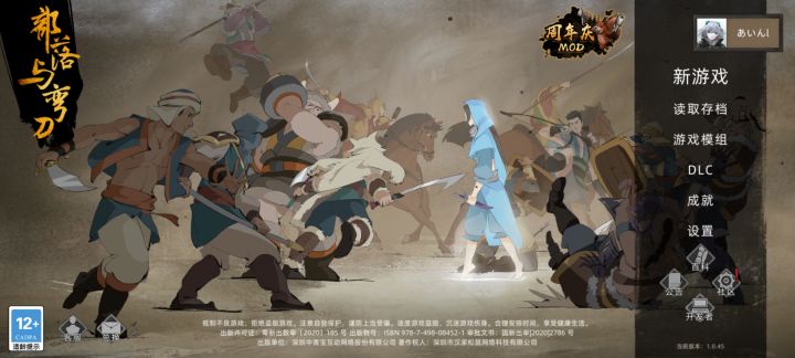 老兵回归,这次会持续更新咯!截图