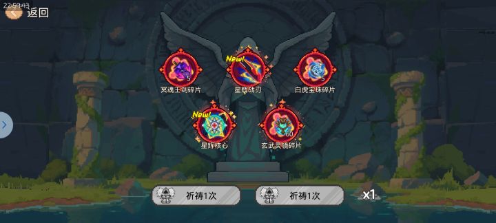 嗯?布豪!截图