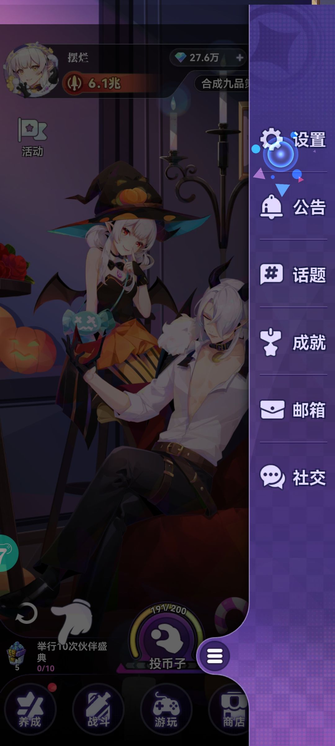记得团购 1