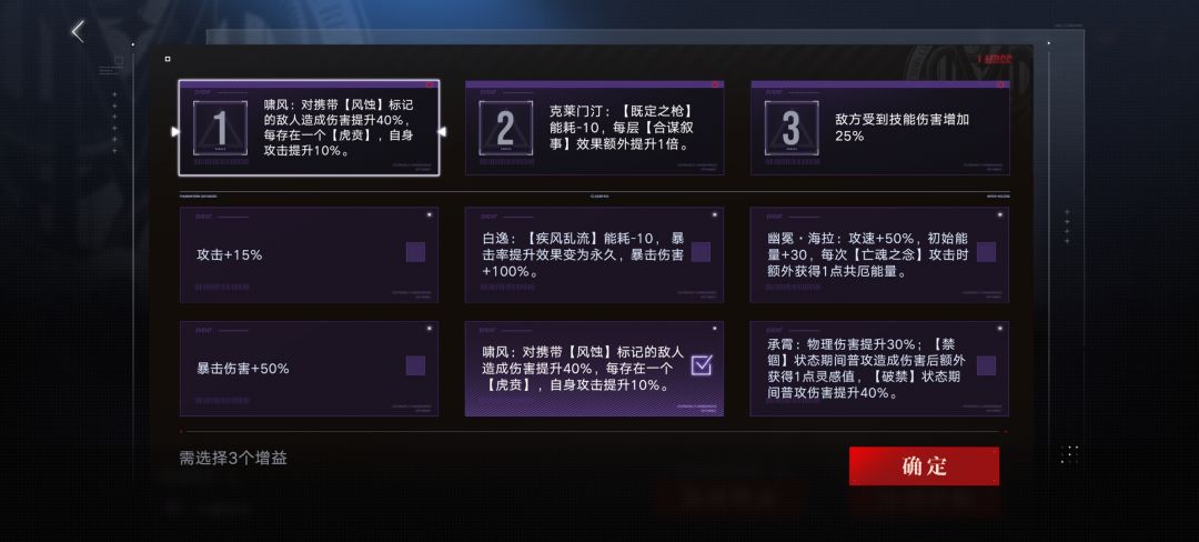 暗域最简单的一集，一次过 7