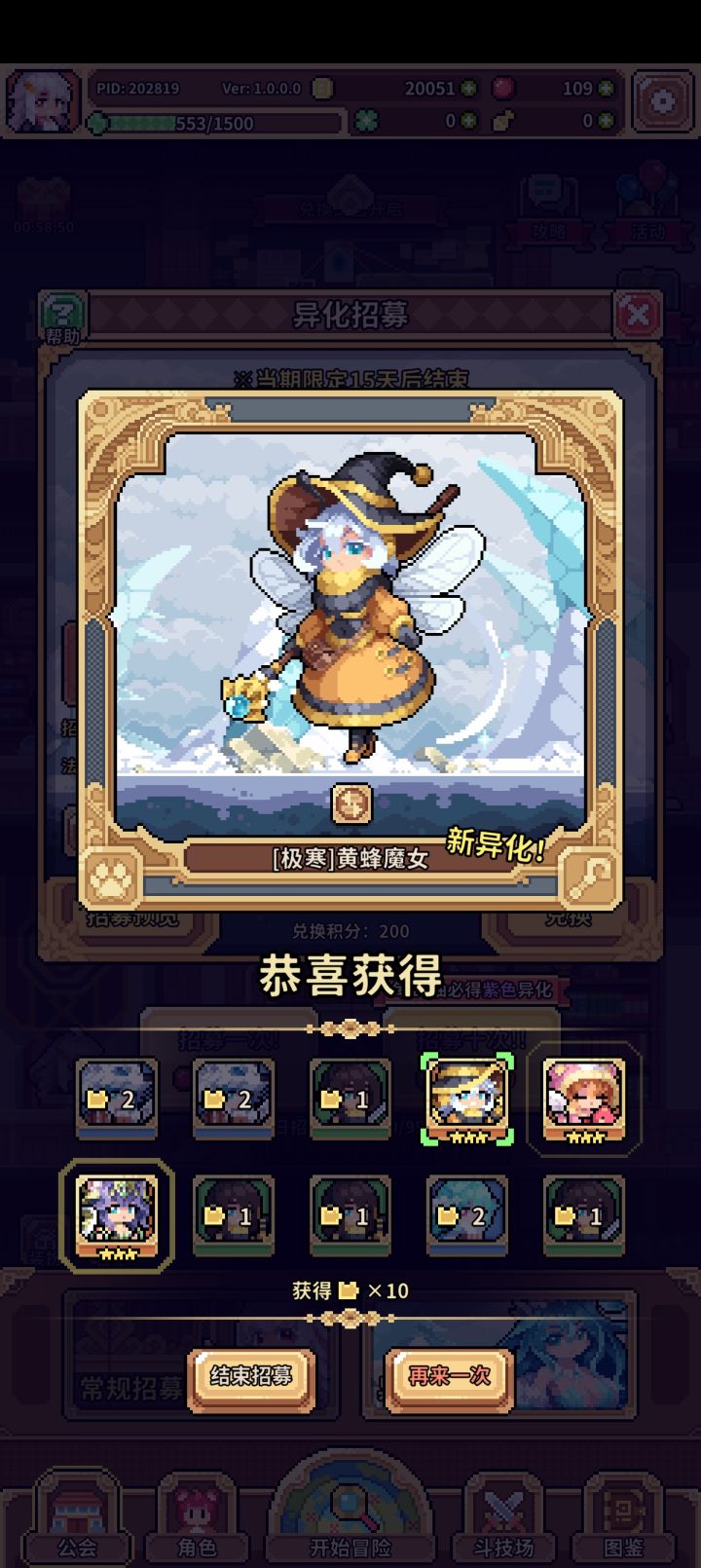 出保底了[表情_困]。。。
整整两百发啊啊啊截图