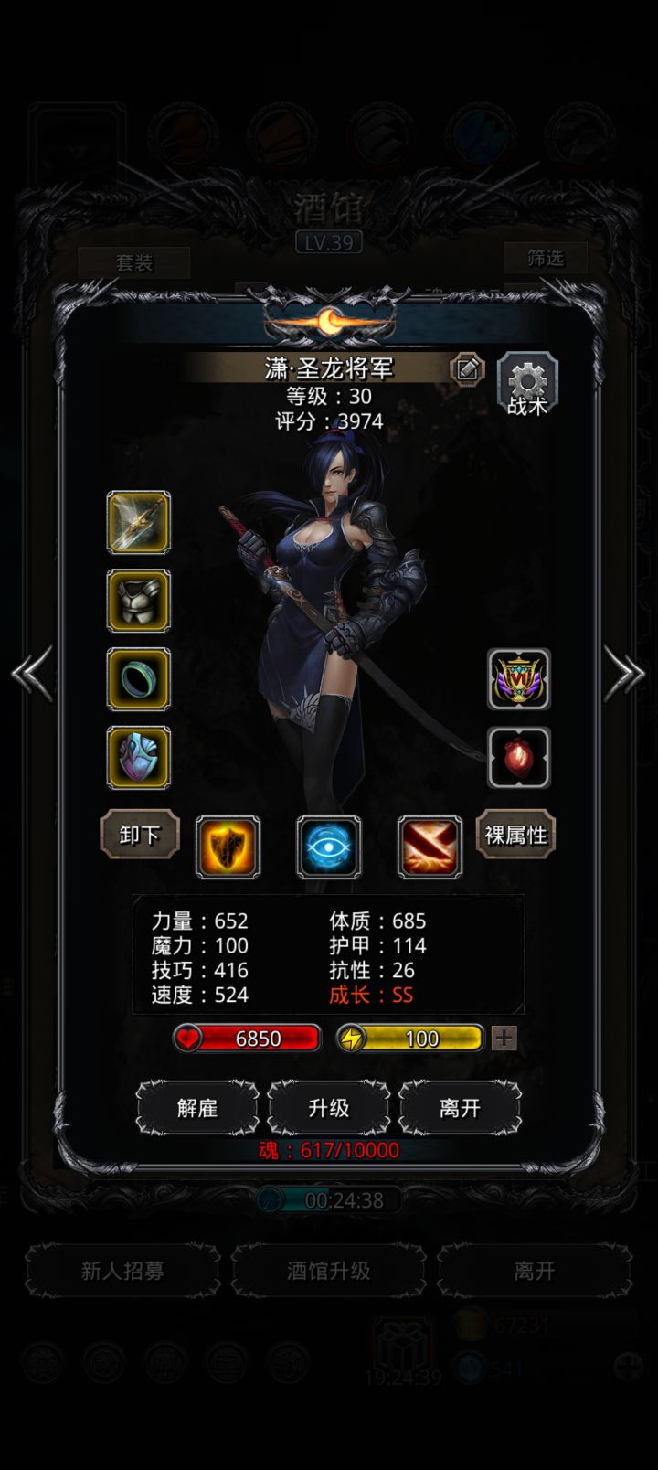 兄弟们看一下,这打不过图15小怪,阵容怎么搭配。顺便看下这个黑鬼能用吗截图
