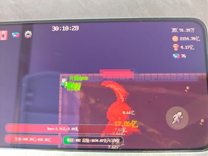 双手插兜 气定闲神截图