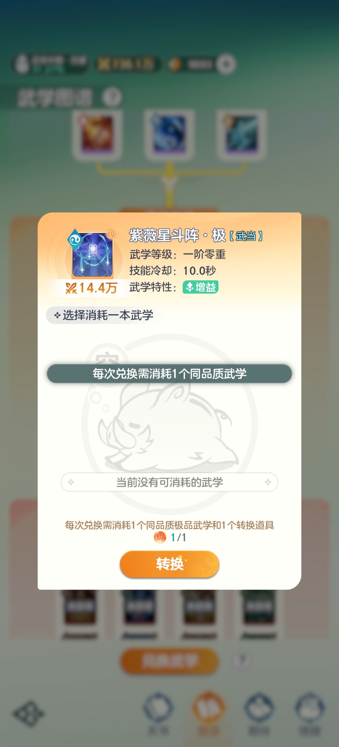 这玩意有用? 2