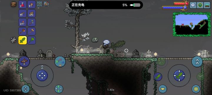两个小时了终于出了和花杠上了,截图