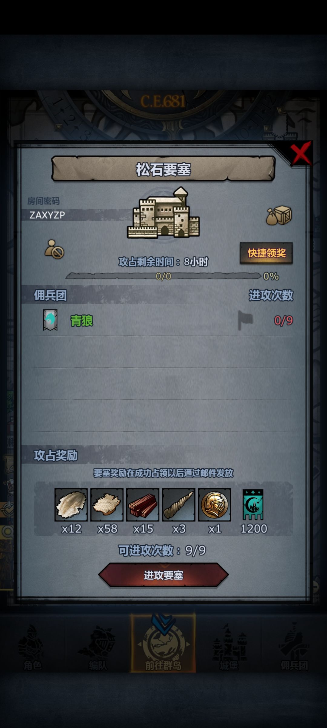 大佬帮帮俺 1