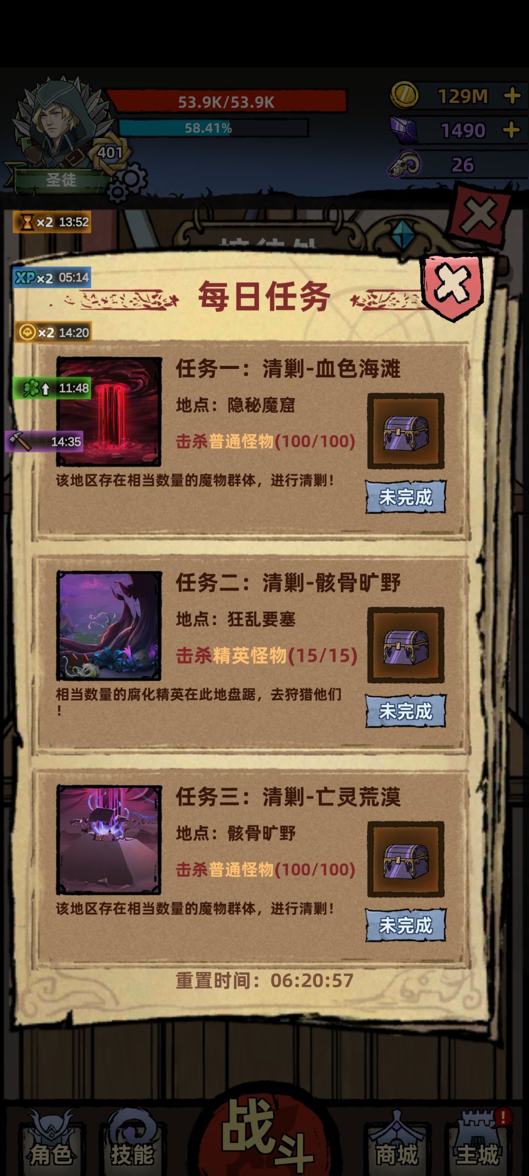动态图片 1