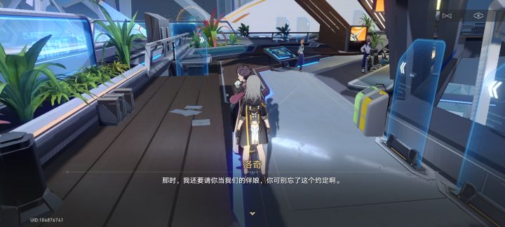 太多了，单单我认识的二次元和诡秘梗就很有趣#你是懂星铁梗的截图