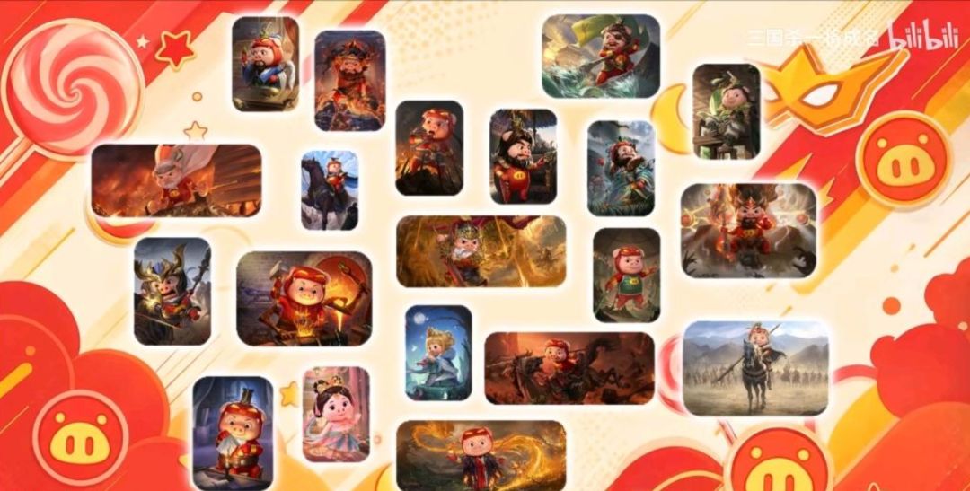 三国杀联动猪猪侠!国庆有的玩了! 3