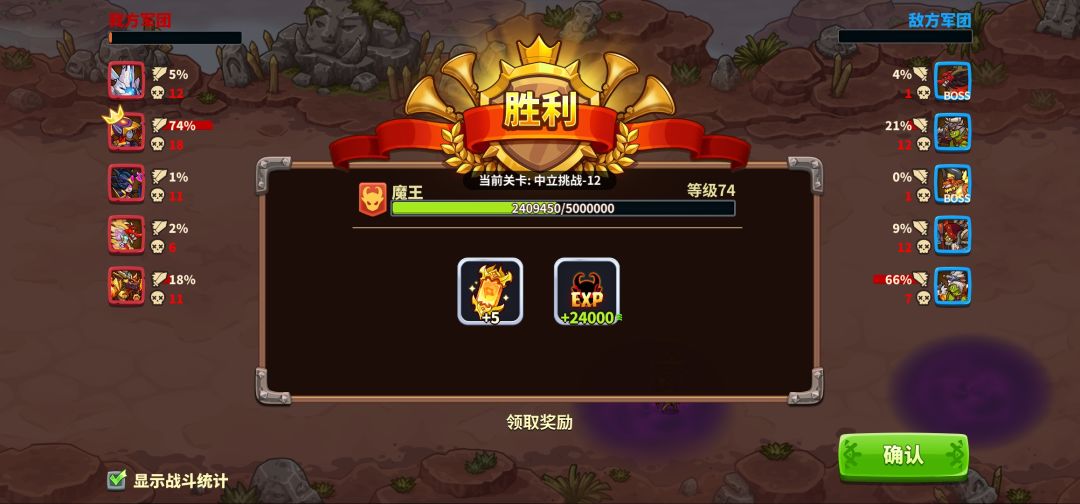 出一期没有小鬼专,过中立12的帖子 2
